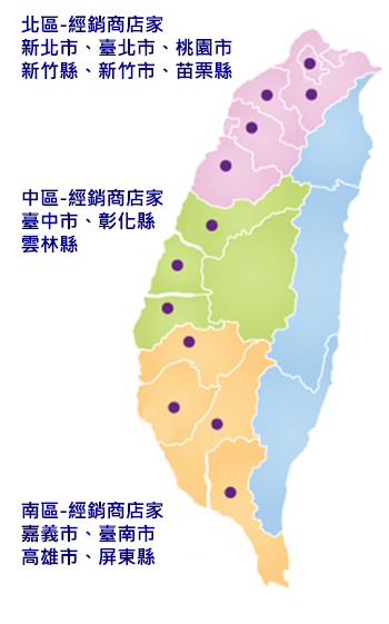 #livecom#麗富康國際#biolydia#台灣經銷商店家分布圖 麗富康 Bio-Lydia 麗富康國際股份有限公司 地 址 : 403台中市台灣大道二段309號6樓 代 表 號 : (04)2328-1566 客服專線 : (04)2327-1569 傳真電話 : (04)2328-1986 E - mail : service@livecom.com.tw 官方網站 : http://www.livecom.com.tw FB 粉絲專業 : 麗富康國際 https://www.facebook.com/livecom.international/ Bio-Lydia 愛美麗。好健康 https://www.facebook.com/biolydia/ #livecom#麗富康國際#biolydia#台灣經銷商店家分布圖